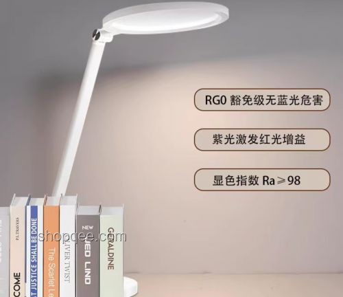 618护眼灯选购攻略研究